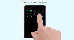 在oppoa5中进行录屏的图文教程