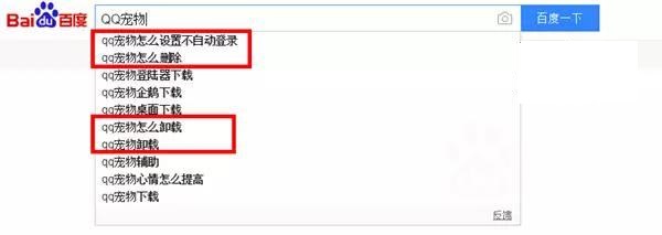 悲伤!QQ宠物将退市并停止运营
