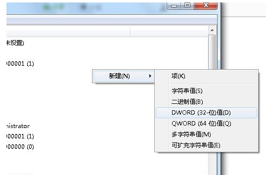 Win7资源管理器崩溃总是重启的解决方法