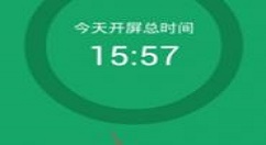 眼萌app为儿童锁设置密码的具体图文讲解