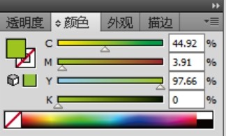 利用ai设计彩色立体的饼状图的教程