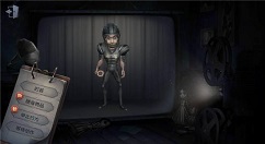 《第五人格》手游前锋的详细图文攻略