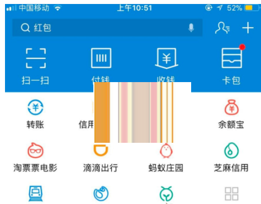 在支付宝蚂蚁森林中代他人收绿色能量的方法讲解