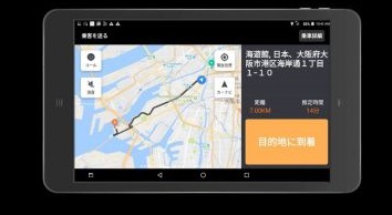 滴滴与软银成立合资公司！走进日本