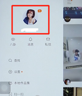 在快手中制作分屏视频的方法分享
