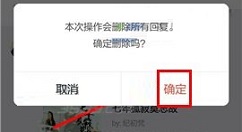 汤圆创作APP删除帖子的操作步骤