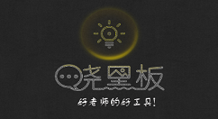 在晓黑板APP里加入班级的具体步骤