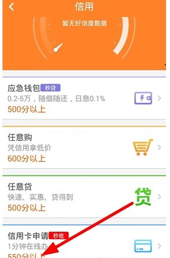 在一账通APP中添加银行卡的具体步骤
