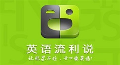 在英语流利说APP中查看收藏单词的图文教程