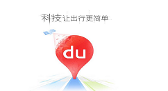 在百度地图中领取爱奇艺会员的图文教程
