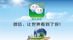 在微信中查看半年内没互动的好友的方法讲解