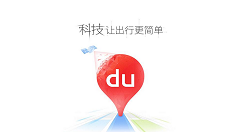 百度地图足迹定位签到功能的详细介绍