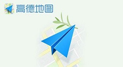 高德地图解绑支付宝的图文步骤