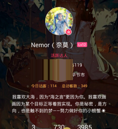 在第一弹APP里关注up主的图文教程