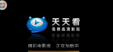 天天看出现闪退的具体解决办法