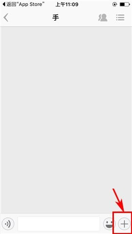 在盯盯APP中发送文件的具体方法