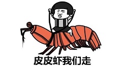 皮皮虾语音包发送完整版语音的具体步骤