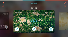 在万兴神剪手APP中编辑已保存视频的方法