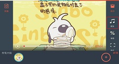 在万兴神剪手APP中添加音乐的简单方法