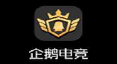 企鹅电竞里回播功能的使用图文讲解