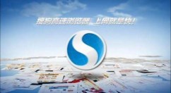 搜狗浏览器设置成电脑浏览模式的方法讲解