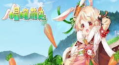 半世界之旅帽掩萌兔副本的玩法讲解