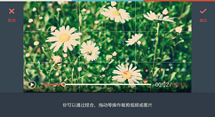 万兴神剪手APP进行视频剪裁的操作步骤