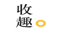 收趣云书签使用的教程介绍