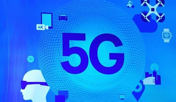预计:2018年年底将实现5G系统商用