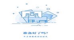 恰同学app使用的步骤讲解