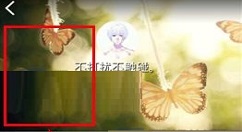 汤圆创作APP更换主页背景的操作方法