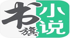 书旗小说app中设置护眼省电模式的图文步骤
