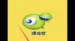课后帮app中做任务获奖励的详细图文教程
