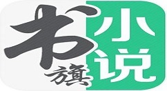 书旗小说修改头像的具体图文讲解