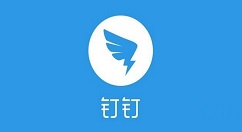 手机钉钉退出企业的步骤介绍