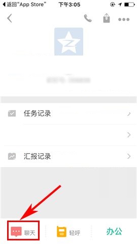 盯盯APP发送位置给好友的操作步骤