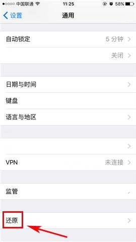 iPhone8 Plus还原主屏布局的操作教程