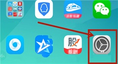 在oppoa3中关闭开发者模式的详细步骤