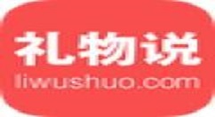 礼物说APP使用的详细讲解