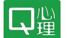 在Q心理中提问的详细图文步骤