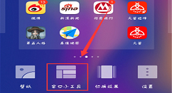 在华为nova3i中添加桌面小工具的方法介绍