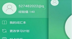 知米背单词APP的使用方法