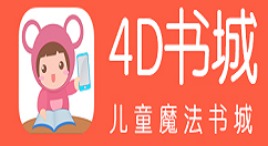 在4D书城中进行签到的图文步骤