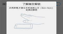 在vivoz1i中设置隔空解锁的具体方法