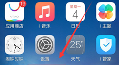 在vivoz1中隐藏照片的图文教程