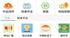 在习信app中进行答题的方法分享