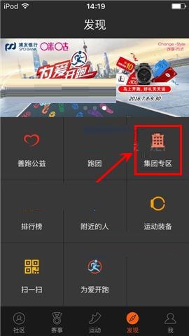 怎么创建app