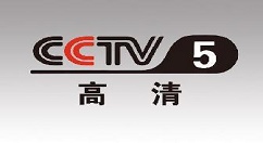 cctv5手机版的具体图文讲解