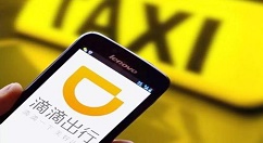 滴滴租人中租人的具体使用教程