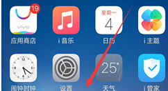 在vivoz1i中隐藏照片的图文教程